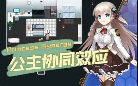 公主协同效应 角色养成 画面 2