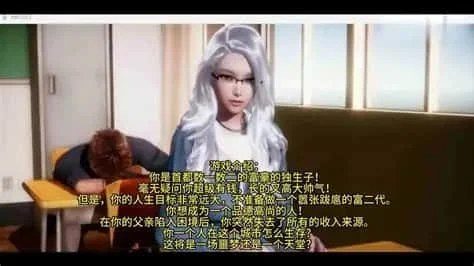 美德V外传 资源内容 内容截图 8