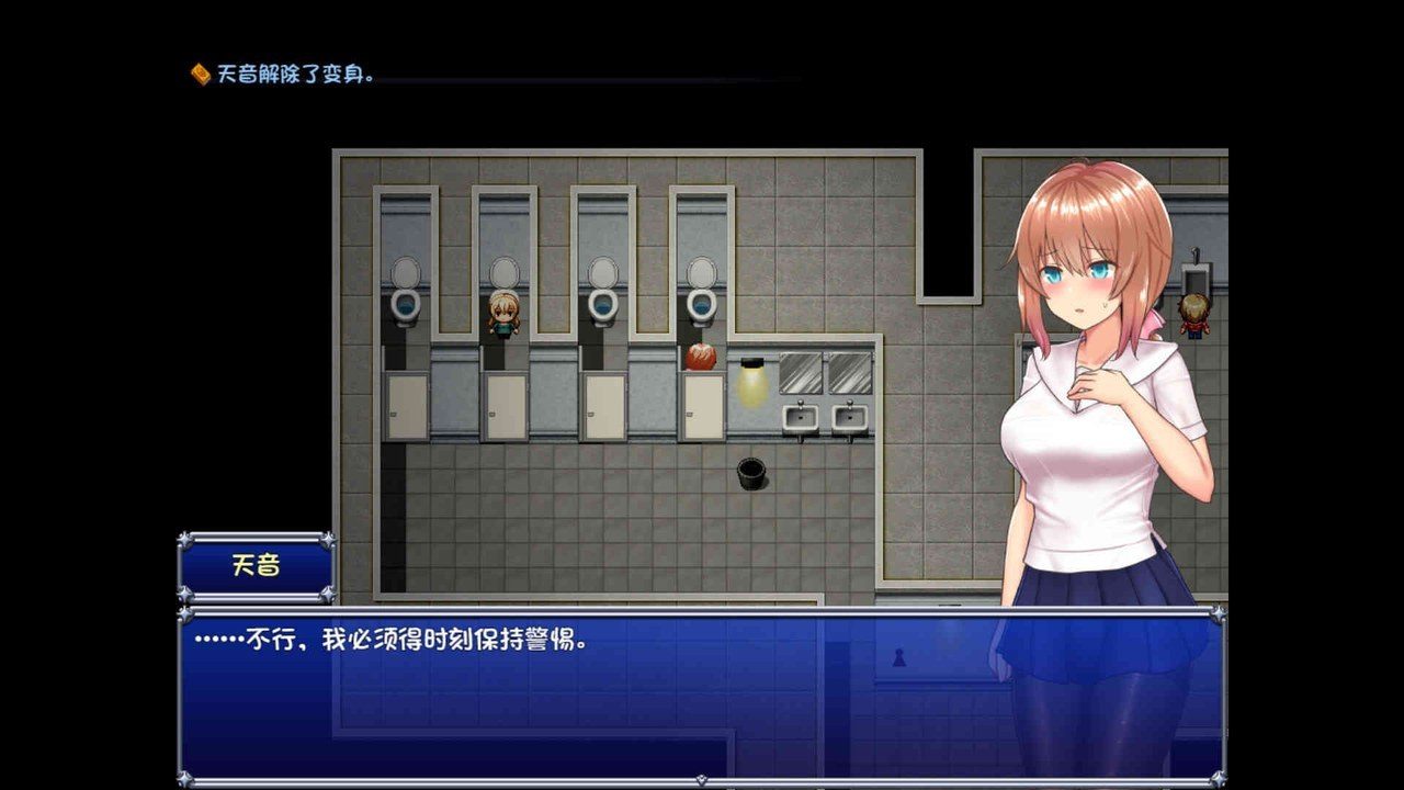 魔法少女天穹法妮雅MagicalGirlCelesphonia Kagura Games 实机截图