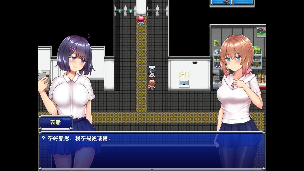 魔法少女天穹法妮雅MagicalGirlCelesphonia 支线内容 实机截图 4