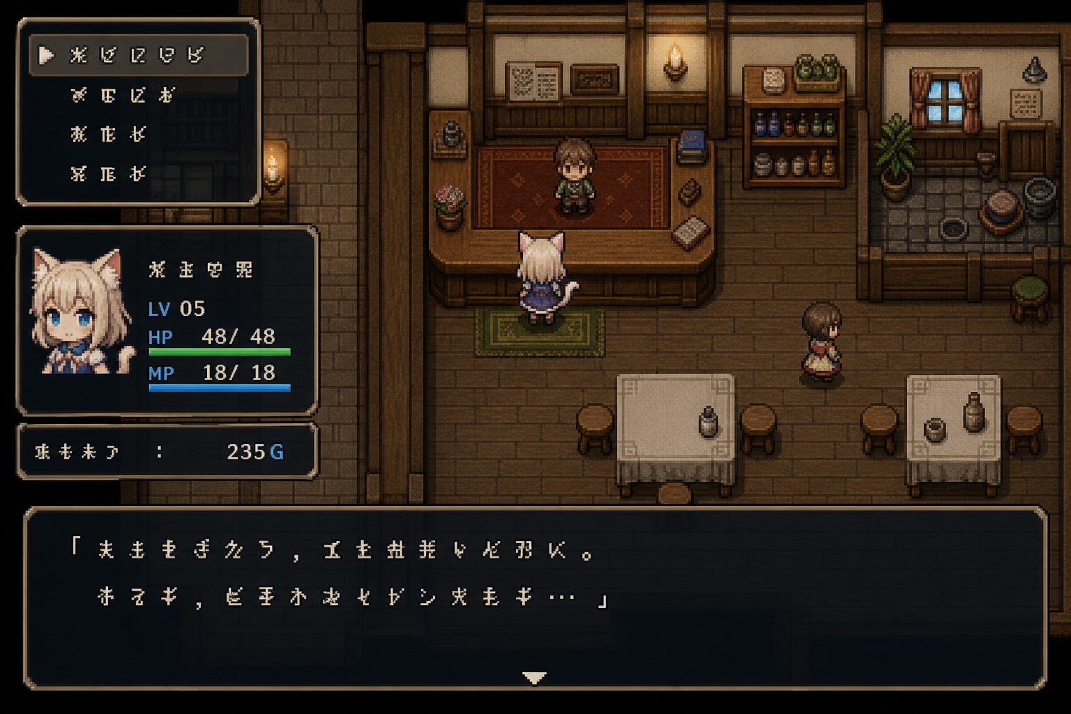 不谙世事的猫艾露莎 角色养成 内容截图 5