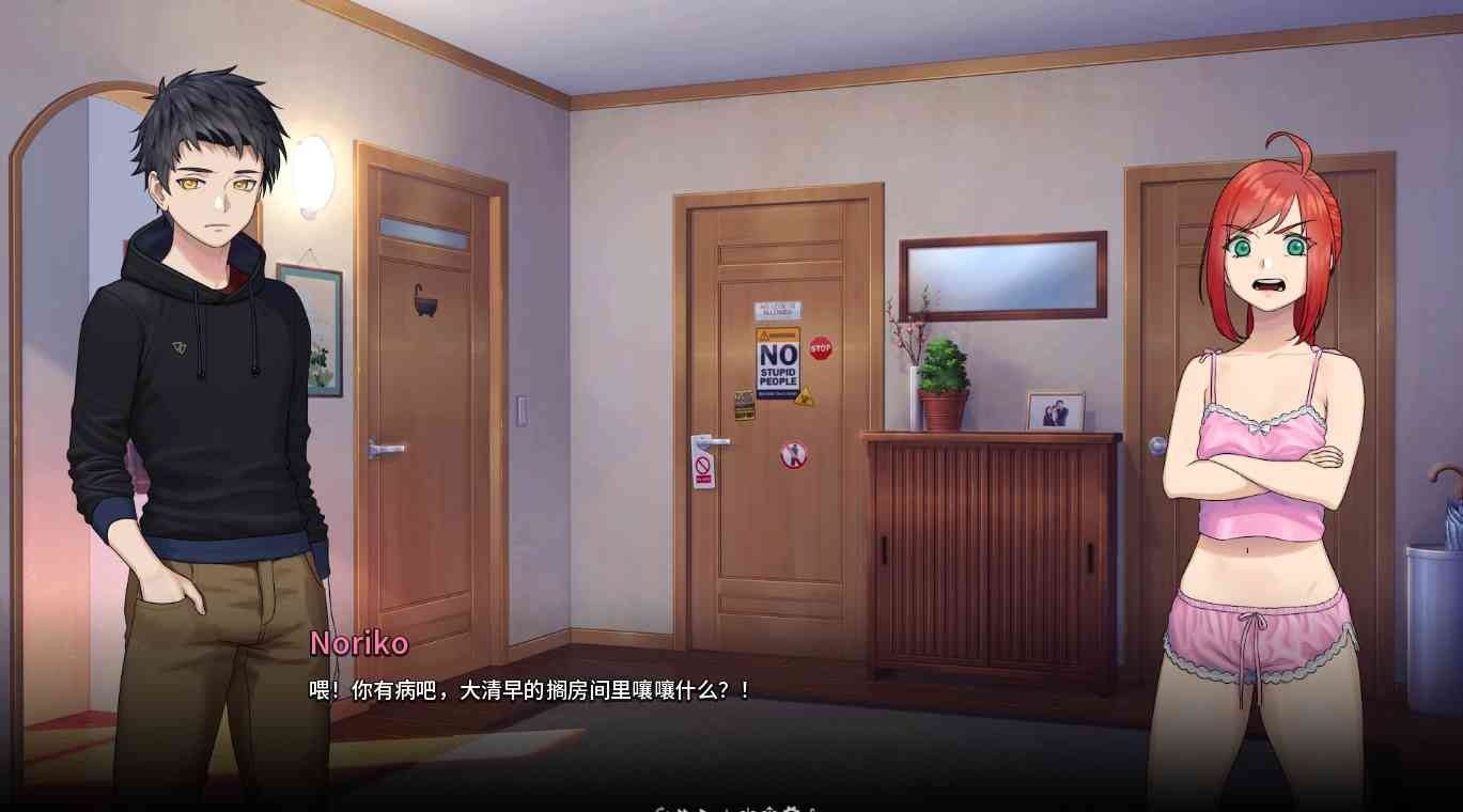 二次人生永恒不再GoodbyeEtern 路线分支 详情图 6